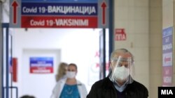 Македонија - Пункт за вакцинација во Скопје.
