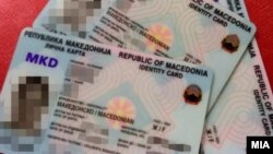 Лични карти