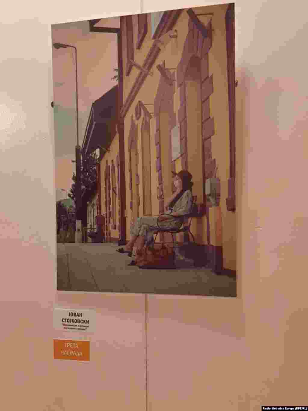 Јован Стојковски - Патници од моето време, трета награда