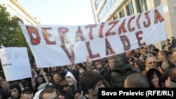 Sa protesta sindikata i nevladinog sektora u januaru 2012. 