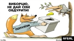 Politikai karikatúra Ukrajnában