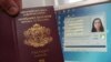 Илустрација - Бугарски пасош