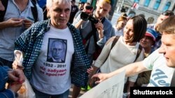 В Санкт Петербург се състояха и протести в подкрепа на задържания разследващ журналист Иван Голунов.