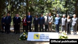 Преспа форумот за дијалог