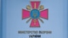 У Міноборони обіцяють «найближчим часом» впровадити «електронну чергу» до ТЦК