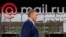 Mail.ru ჯგუფის სათავო ოფისი მოსკოვში. 2019 წ. 
