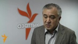 «Ата Мекен» не будет вмешиваться  в расследование