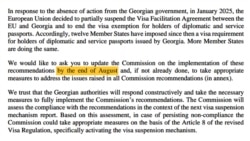 ამონარიდი წერილიდან