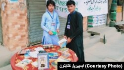 الیاس خان او شهباز خان 