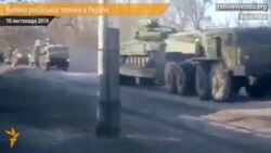 На територію України з Росії зайшла колона з 30 одиниць військової техніки – РНБО