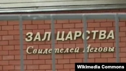 Иллюстративное фото.