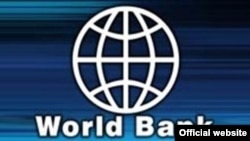 Logo - Banka Botërore 