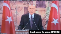 Реджеп Тайип Ердоган във видео обръщението си към Националната конференция на ДПС