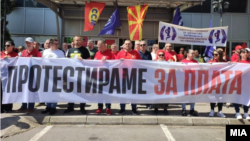 Првомајски протест на ССМ, Скопје 01.05.2025