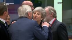 ЕУ прифати условно одлагање на Брегзитот