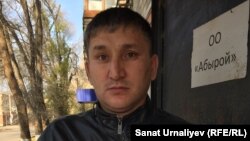 Гражданский активист Жанат Есентаев.