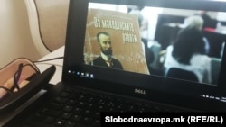 илустрација