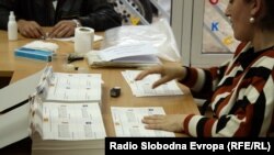 Илустрација.