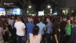 U Podgorici ponovo protest 'Odupri se'