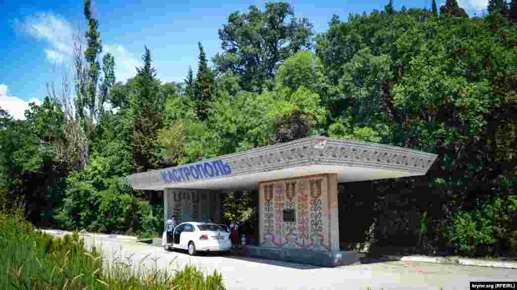 Остановка у поселка Кастрополь