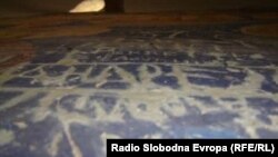 Freska koju su oštetili vandali u crkvi Svetog Pavla iz 14. veka koja se nalazi na takozvanom Zmijskom ostrvu na Prespanskom jezeru