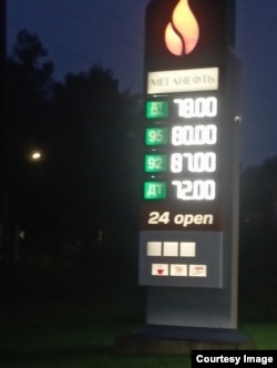 Частная автозаправка на Дальнем Востоке