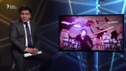 Как миллионы наличными вывозят из Кыргызстана