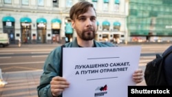 Пикет в поддержку Алексея Навального. Санкт-Петербург, 21 августа 2020 года