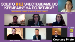 Онлајн панел дискусија организирана од Колектив Зет