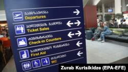 თბილისის საერთაშორისო აეროპორტი