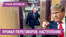 Четыре области Украины, внешнее управление и SWIFT. Чем Трамп ответит Путину? Тигры-людоеды на Дальнем Востоке