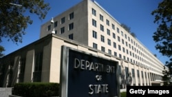 Sjedište State Departmenta, Washington (fotoarhiv)