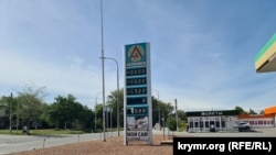 Заправка ЧП Аблякимов в Белогорске. 13 сентября 2025 года