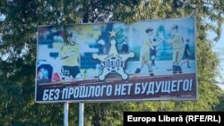 Panou propagandistic în Tiraspol cu fotbaliști de la echipa Sheriff pe care scrie în rusă: "Fără trecut nu există viitor!"
