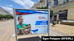 Стенд Олега Зубкова на фотовыставке в Симферополе «Россия в лицах»