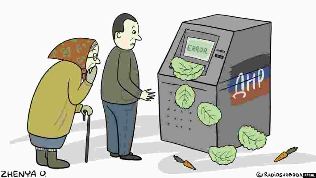 Автор: Євгенія Олійник