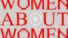 „Жените за жените“ - уметнички потраги по родовата рамноправност 