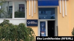 საზოგადოებრივი მაუწყებლის აჭარის ტელევიზია