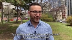 В навечерието на "Оскарите". Новини като хората