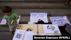 Демонстрация против предложеното задължително изучаване на религия в училище, София, 10 септември, 2025 г.