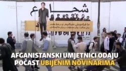 Zid sjećanja u Kabulu