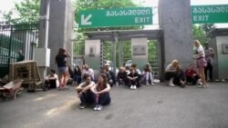 ბასიანი რეივ-აქციით გაიხსნა