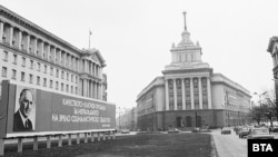 Сградата на Централния комитет на Българската комунистическа партия през 1971 г.