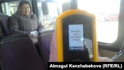 На переднем плане: терминал электронной оплаты проезда в общественном транспорте Алматы, 4 ноября 2015 года.