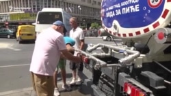 Cisternom protiv žege