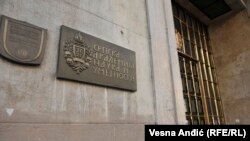 Ploča ispred ulaza u zgradu SANU-a, Beograd