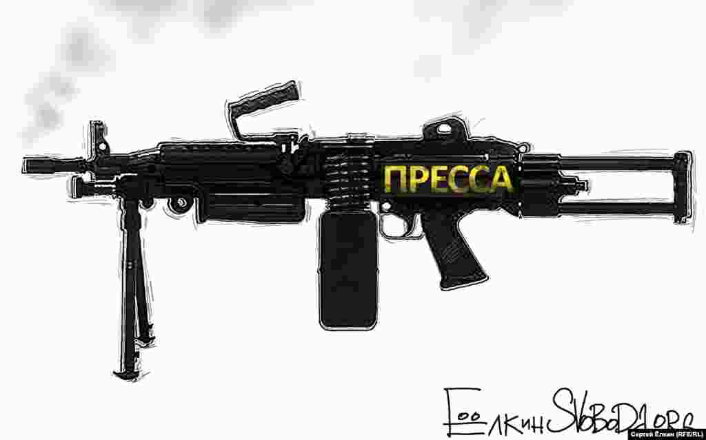 Автор: Сергій Йолкін