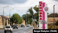 ფოტოარქივი: ცხინვალის შესასვლელი. 9 აგვისტო, 2018 წ.