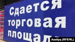 Иллюстративное фото