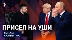 Перетягивание каната